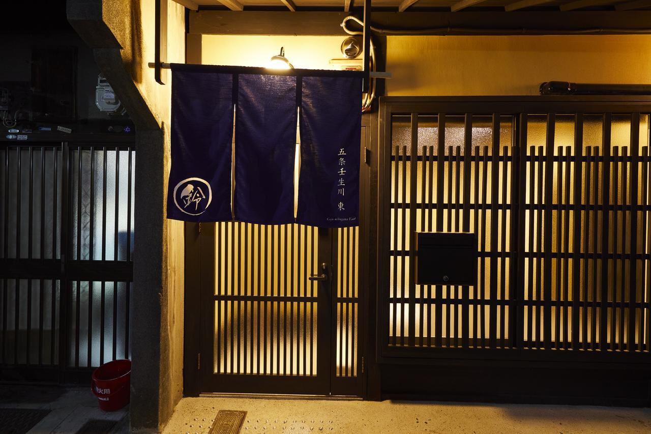 Rinn Gojomibugawa East Kyoto Exterior foto